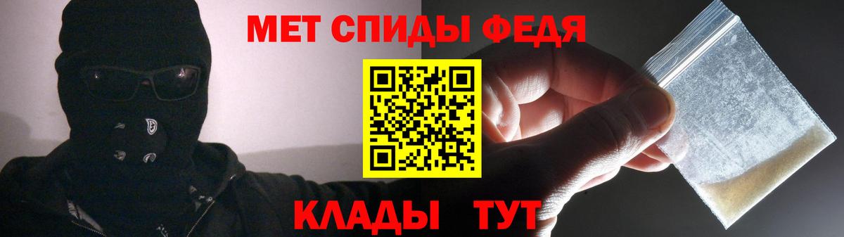 Кандалакша  АМФЕТАМИН VHQ  Amphetamine  Вход с VPN  АМФЕТАМИН 