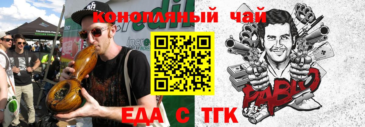 Cannafood конопля  Вход с VPN  Кандалакша 