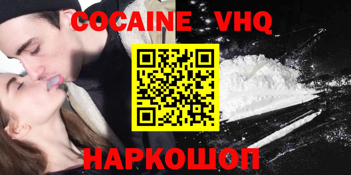 Cocaine Колумбийский Кандалакша