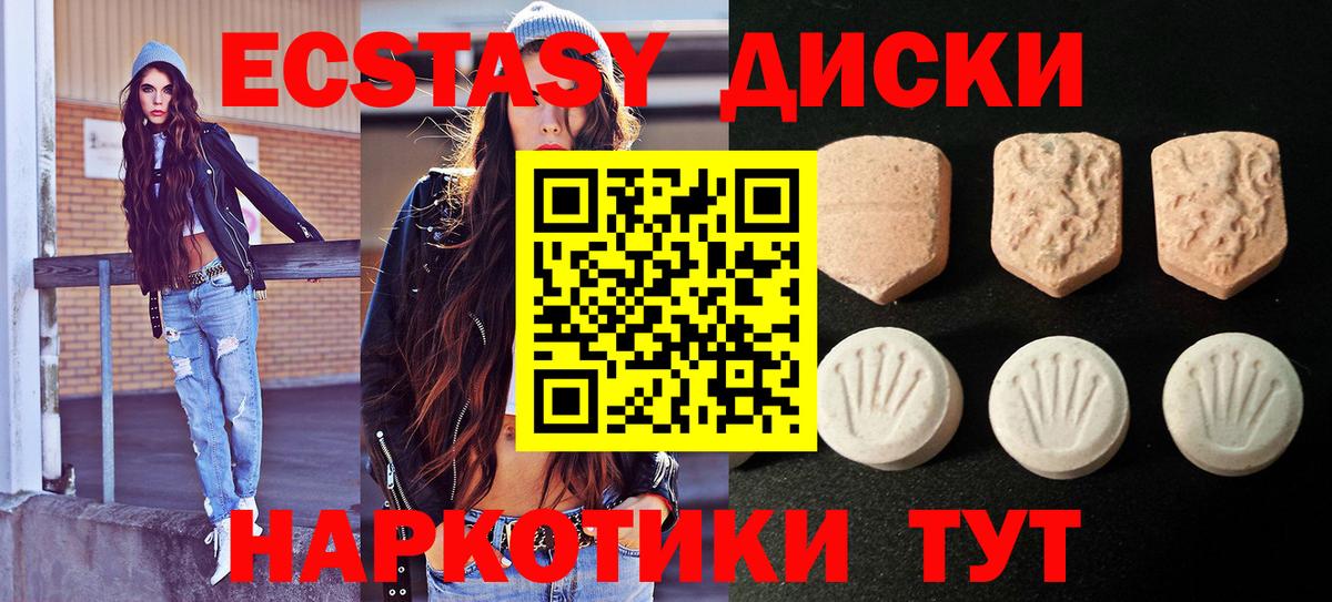 Экстази louis Vuitton Кандалакша