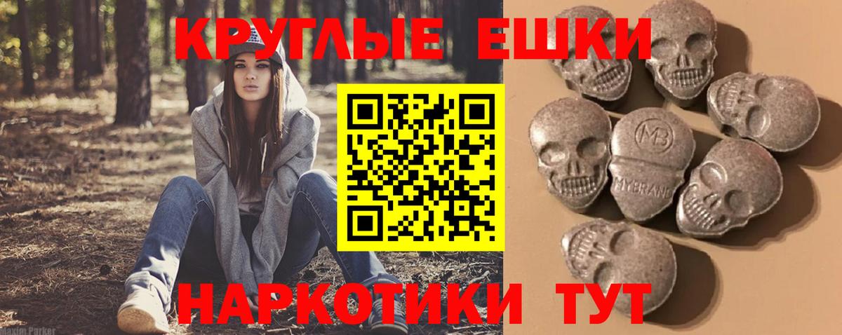 Кандалакша  Экстази Punisher  Ecstasy Дубай  Ecstasy  Вход с VPN 