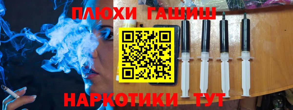 ГАШ 40% ТГК  Гашиш AMNESIA HAZE  ГАШИШ  Вход с VPN  Кандалакша 