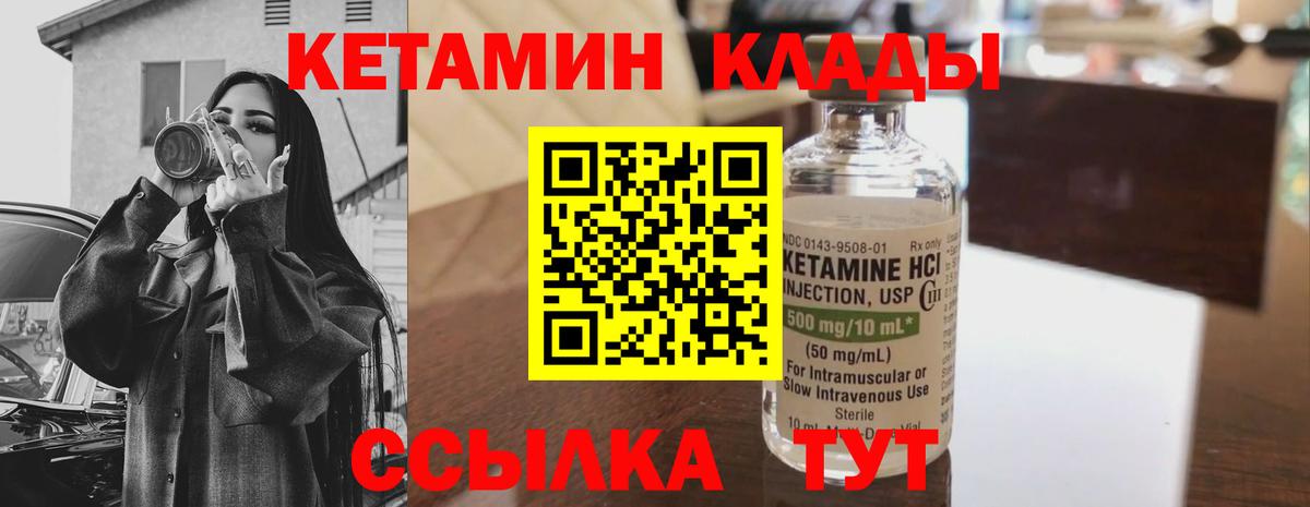 КЕТАМИН ketamine  OMG ссылки  дарк нет как зайти  Кандалакша  Вход с VPN  КЕТАМИН ketamine 