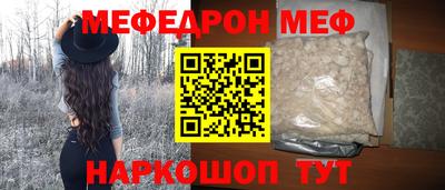 jwh Краснознаменск