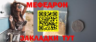 jwh Краснознаменск