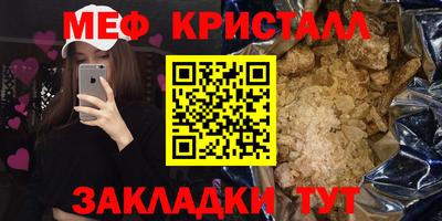 jwh Краснознаменск