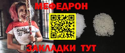 jwh Краснознаменск