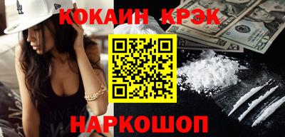 jwh Краснознаменск