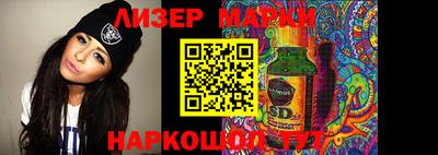 дистиллят марихуана Краснодар