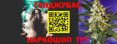 дистиллят марихуана Краснодар