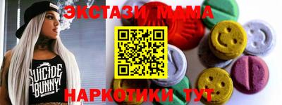 ECSTASY Краснокаменск
