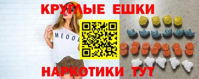 ECSTASY Краснокаменск
