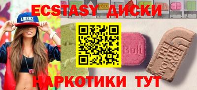 дистиллят марихуана Краснодар