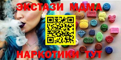 ECSTASY Краснокаменск
