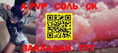 jwh Краснознаменск