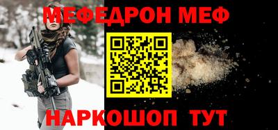 jwh Краснознаменск