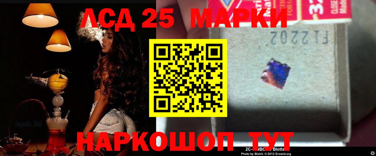 Лсд 25 экстази ecstasy  Вход с VPN  Кандалакша  гидра зеркало  ЛСД экстази кислота 