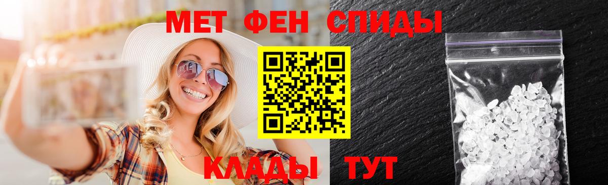 Метамфетамин Декстрометамфетамин 99.9% Кандалакша