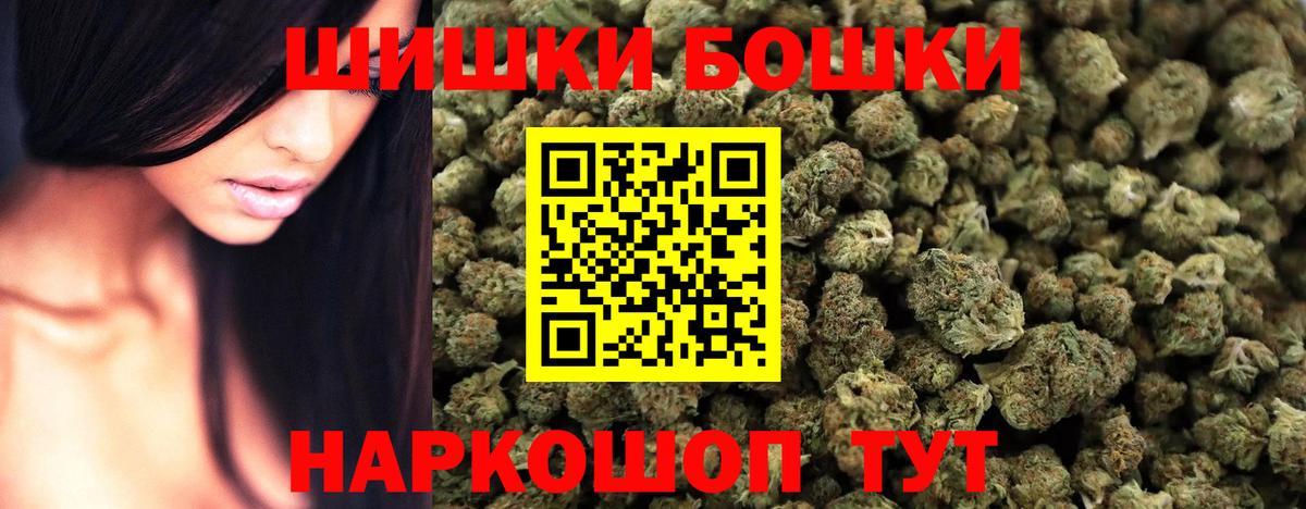Кандалакша  Каннабис семена  Канабис AK-47  Вход с VPN 