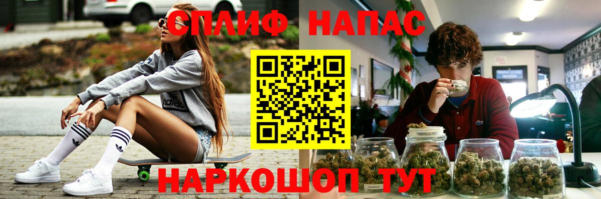 Каннабис Ganja Кандалакша